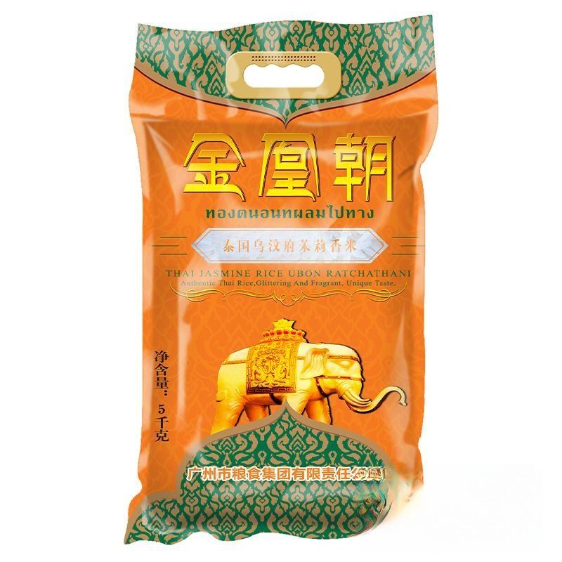 金凰朝泰国乌汶茉莉香米5kg
