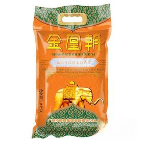 金凰朝泰国乌汶茉莉香米5kg