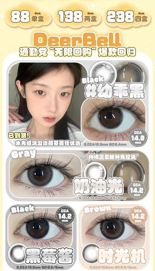 lulualice日抛78/盒128/2盒228/4盒558/10盒,幼乖黑奶油光黑莓酱 商品图2