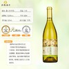 丝路酒庄国产11度传奇高级雷司令750mL干白葡萄酒新疆伊犁河谷产区2024年 传奇雷司令单支 商品缩略图1