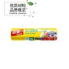 佳能 背心点断式保鲜袋 约100g/份 商品缩略图2
