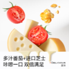 【不二宝贝】奶酪番茄芝士脆40g*盒 商品缩略图1