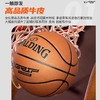 篮球---斯伯丁78-031Y （牛皮）  7# 商品缩略图3