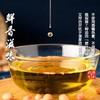 五羊广式经典香成品花生油1L/瓶 商品缩略图1