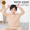 断码清仓 素道天然有机彩棉 儿童纯棉长袖家居服 纯色宝宝居家套装 睡衣 商品缩略图1
