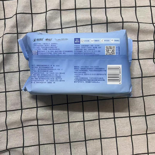 心相印超纯水湿巾80片XCC080 商品图1