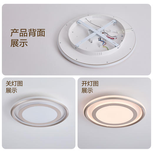欧普（OPPLE）悦影·led吸顶灯具家用圆形卧室灯儿童现代简约馨房间灯 商品图3