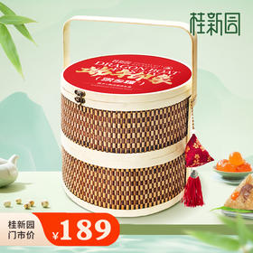 【部分门店已售罄拍前请联系客服确认是否有货】端午印象桂新园2025年端午家乡粽系列