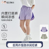 【代发】女童假两件慢跑短裤 cicochil夏季款中大休闲运动四面弹裤子紫色/卡其绿 商品缩略图0