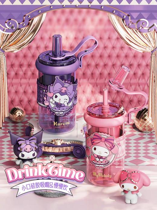 【春上新】9楼母婴生活馆 艾可思果茶太空吸管杯三丽鸥派对果茶太空杯高颜值吸管水杯660mL 吊牌价：59.9元 活动价：49.99元 商品图2