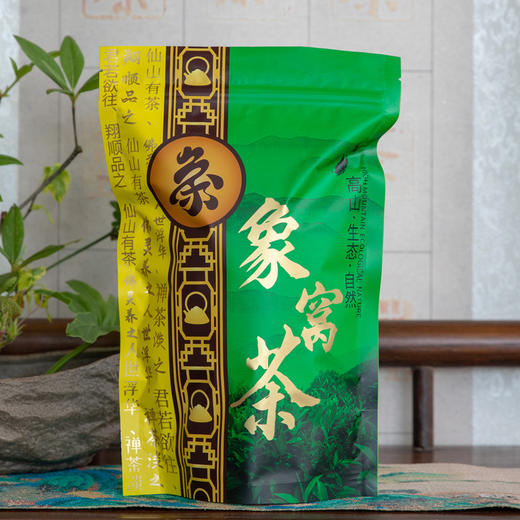 象窝绿茶 甘醇绿茶 150克/袋 纯手工采摘一芽三叶  浓厚甘醇 回甘生津 商品图2