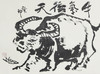 陈侗《牛气冲天》国画原作50CM*67CM 手绘宣纸作品【GH0519】 商品缩略图1