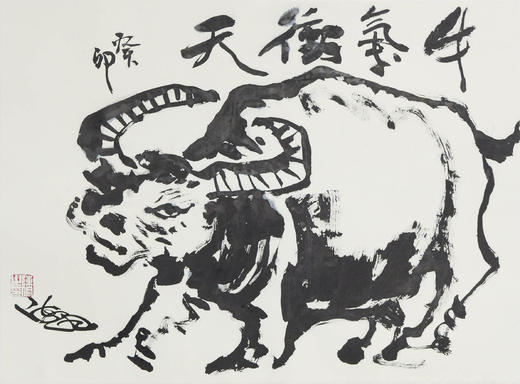 陈侗《牛气冲天》国画原作50CM*67CM 手绘宣纸作品【GH0519】 商品图1