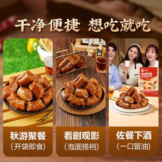 良品铺子|【爆款满减】鲜卤鸭脖计量称重75g（单拍不发货） 商品图4