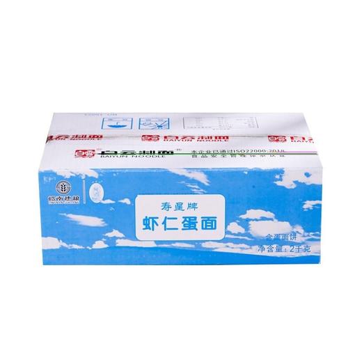 寿星牌虾仁蛋面2kg 商品图0
