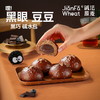 （黑眼豆豆）新品碱法原麦全麦黑巧碱水包健康代餐早餐夹心面包 商品缩略图1