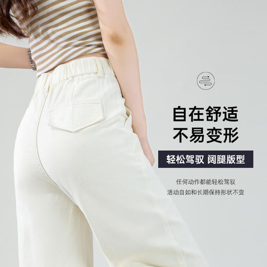 HSS 2591天丝棉阔腿裤直筒裤今年流行款 商品图2