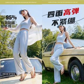 这条会呼吸的「防晒凉凉裤」，凭什么能成为今夏穿搭界的C位？ 59.9元两件！