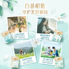 【醒粉福利9.9元18包/提】【品牌直发】清风丝柔系列4层7张18包纸手帕白茶印花无香 商品缩略图6