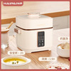 海牌多功能电炖盅_HP-D112米白色【K】 商品缩略图7