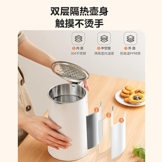 【一壶健康水！喝出好元气】美的电热水壶家用不锈钢电热保温一体烧水壶自动大容量华凌。ry 商品图2