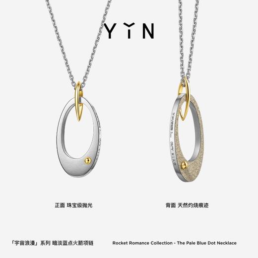 「宇宙浪漫」系列 暗淡蓝点18K金耳钉耳坠火箭碎片情侣礼物 商品图4