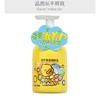 B.Duck Baby 儿童安护多效润肤乳 200g/瓶 商品缩略图1