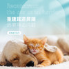 奥芬洁猫狗洁耳液日常清洁（除臭抑菌） 商品缩略图4