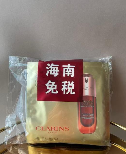 娇Y诗海南免税祛黄保湿维稳面膜 商品图11