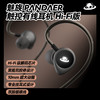 触控有线耳机 · Hi-Fi 版 商品缩略图1