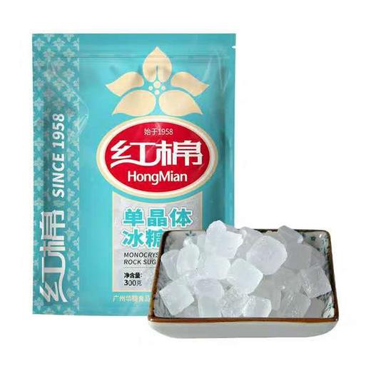 红棉单晶体冰糖300g 商品图0