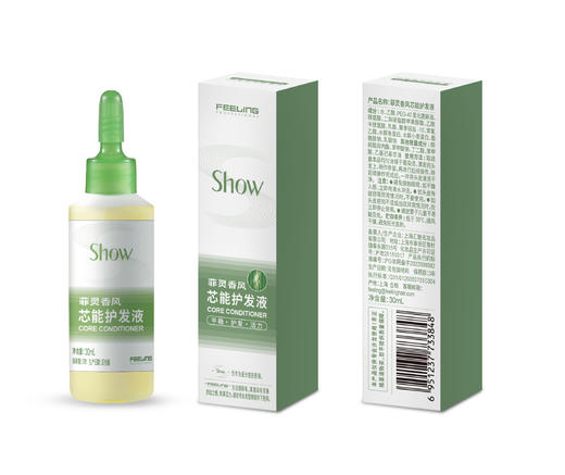 菲灵香风芯能护发液 染发漂发防膨胀 减少发质损伤 漂染平衡护发 30mL*3 商品图4