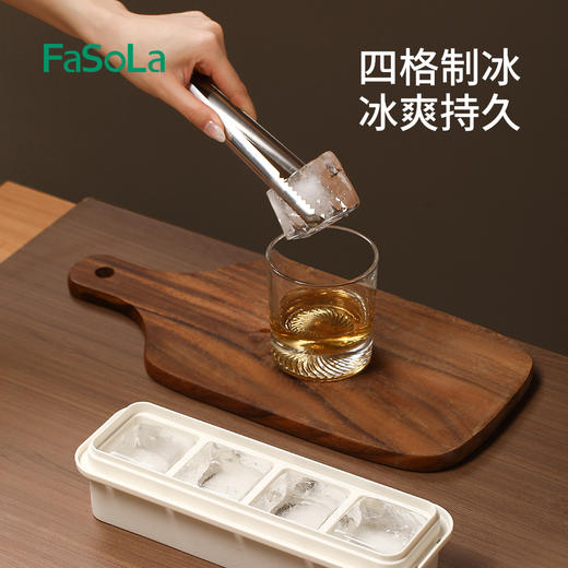 FaSoLa按压冰格模具自制冻冰块网红方形格子带盖冰袋冰盒家用套装 商品图4