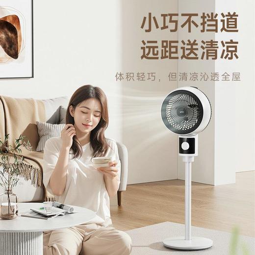 家用空气循环扇3挡风力涡轮台式对流电风扇上下左右8字摇头落地扇 商品图3
