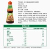 家乐减油凉拌汁（椒麻）230g 商品缩略图3