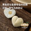自然酵母 10g/袋 | 合作农友生产，来自山东济宁，生产者：吕志政 ＆【公平贸易农人定价】 商品缩略图1