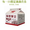 华农 学士酸牛奶发酵乳 236ml/盒 商品缩略图4