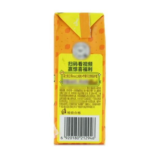 屈臣氏 碧泉鸭屎香柠檬茶饮料 250ml/盒 商品图2