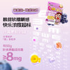 旺仔QQ果匠软糖 叶黄素酯软糖/益生菌软糖/维生素C软糖 商品缩略图2