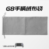盖世小X5lite手柄收纳袋G8系列 商品缩略图0