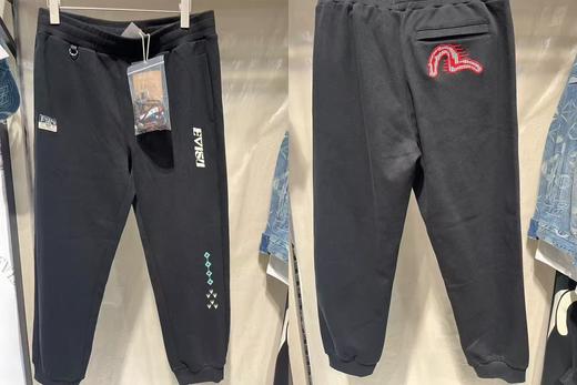 EVISU 男 卫裤 2ESHTM5SP1081STBLKX 商品图0