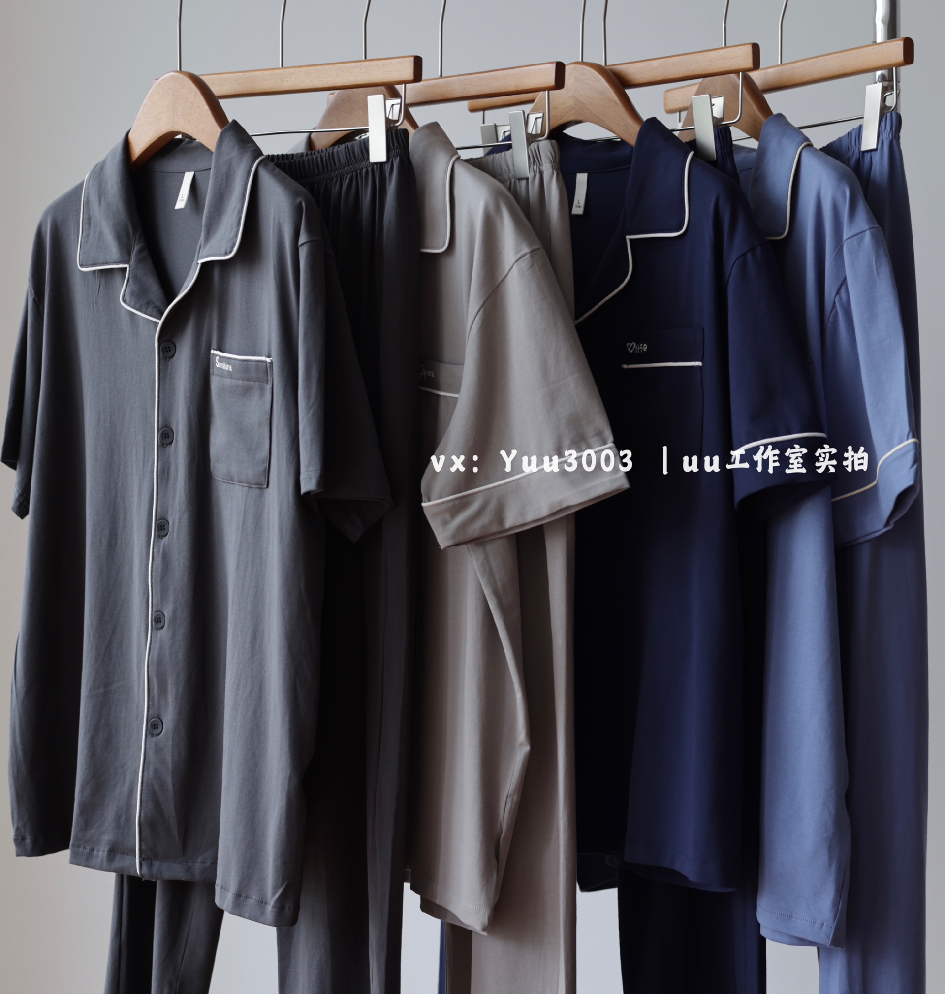 线下实体版【品质好货】 男士软弹纯棉家居服睡衣，短袖+长裤