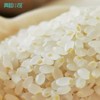 青蛙小甜生态胚芽米 2.5kg【保质期180天，开封后0-6℃密封冷藏】✅ ​​胚芽保留率＞80%​​——B族维生素+膳食纤维爆表 商品缩略图4