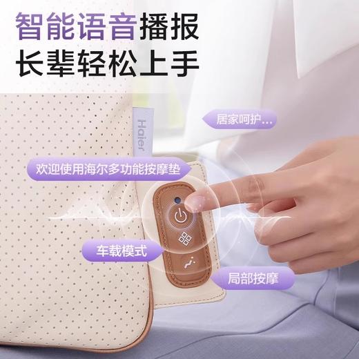 海尔按摩器腰部背部颈部家用全身多功能揉捏车载全自动靠垫HL-M6A-Li 商品图1