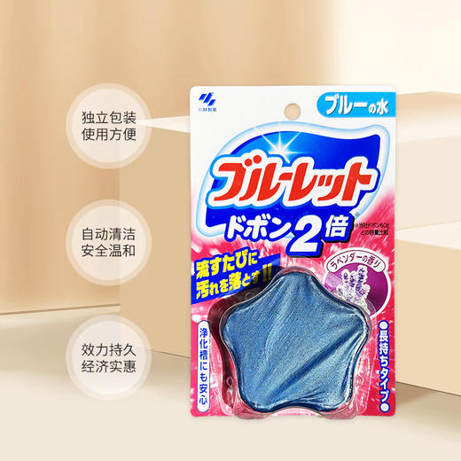 小林制药马桶洁厕块120g【多香型】 商品图2
