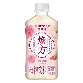 三得利焕方 玫瑰黄芪饮植物饮料（低糖0脂）450ml