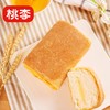 桃李 鸡蛋香松面包 120g/袋 商品缩略图1