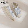 预售10天|Safiya/索菲娅春夏百搭懒人编织透气休闲蕾丝渔夫鞋SFD1112232 商品缩略图3
