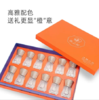燕之屋冰糖官燕橙心礼盒（6瓶装/12瓶装），超多年轻人的时尚滋补选择，高颜值礼盒，送女神优选推荐 商品缩略图5