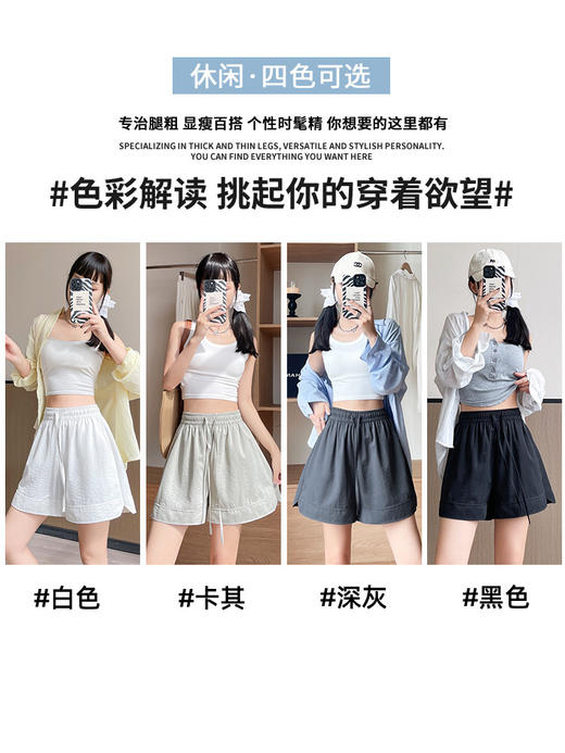 王牌爆款❗出口日单😍【开叉休闲运动短裤】✅打造黄金比例 显腿长效果封神❗ 商品图5